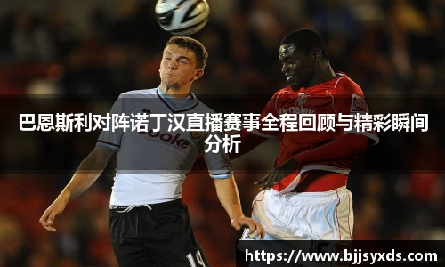 oety欧亿体育官网