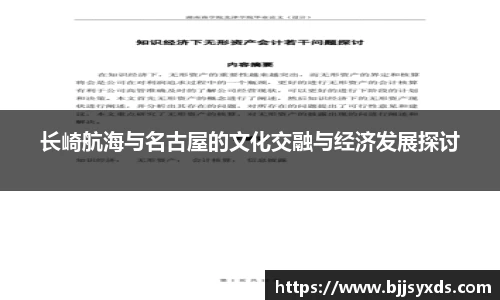oety欧亿体育官方网站