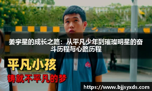 oety欧亿体育