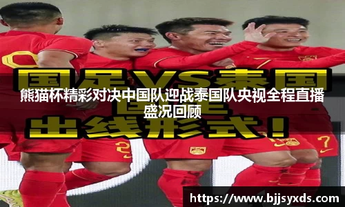 oety欧亿体育官方网站