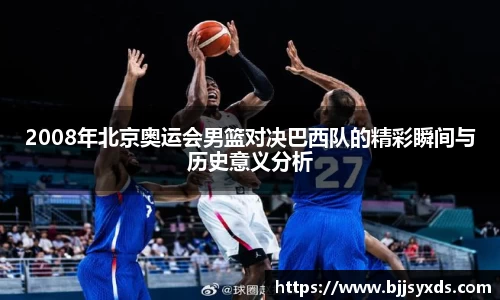 oety欧亿体育官网