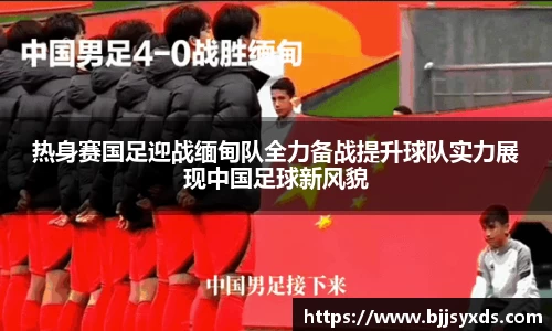 oety欧亿体育官方网站