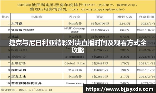 oety欧亿体育官方网站