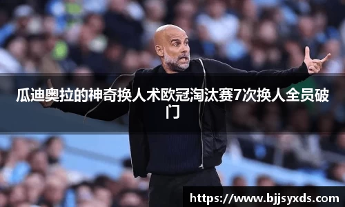 oety欧亿体育官网