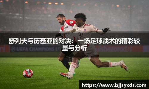 oety欧亿体育
