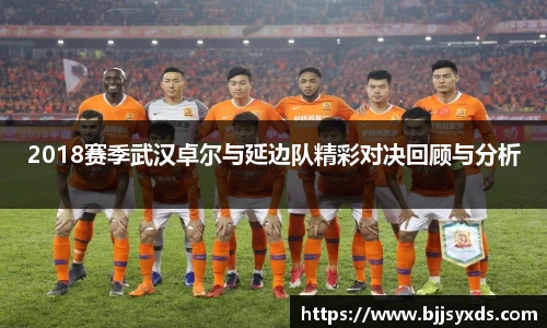 oety欧亿体育官方网站
