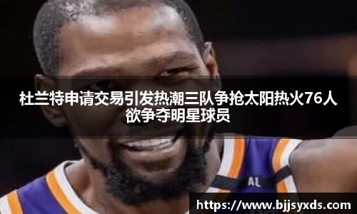 oety欧亿体育官方网站