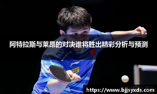 oety欧亿体育官网