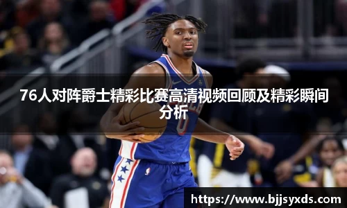 oety欧亿体育官网