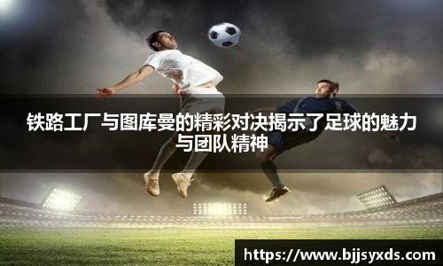 oety欧亿体育