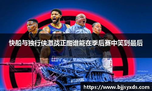 oety欧亿体育官网
