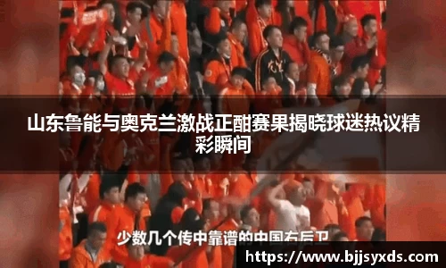 oety欧亿体育